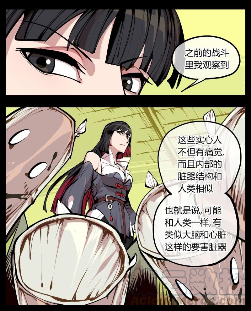 Records Of The Mystic Gardens Ch.8 p25