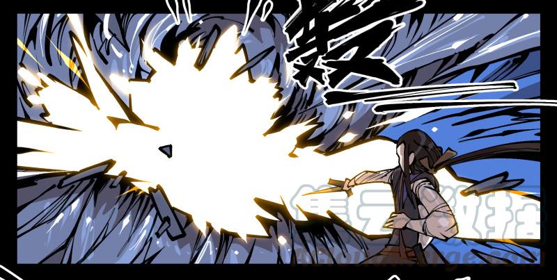 Records Of The Mystic Gardens Ch.80 p13