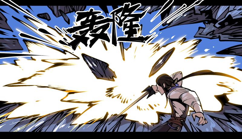 Records Of The Mystic Gardens Ch.80 p14