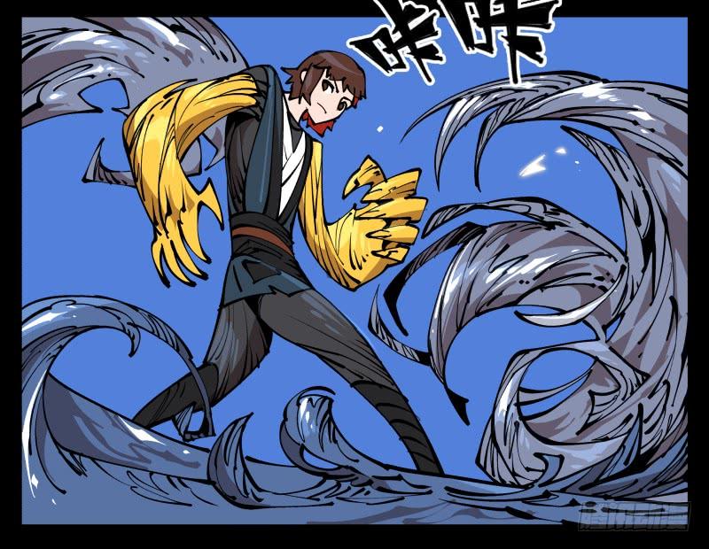 Records Of The Mystic Gardens Ch.80 p3