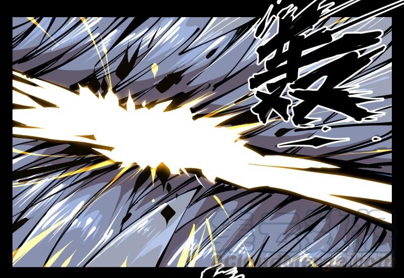 Records Of The Mystic Gardens Ch.80 p9