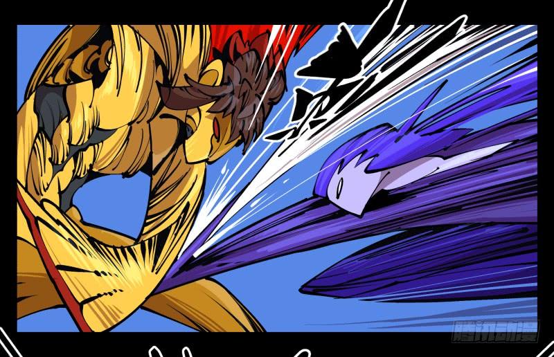 Records Of The Mystic Gardens Ch.81 p18