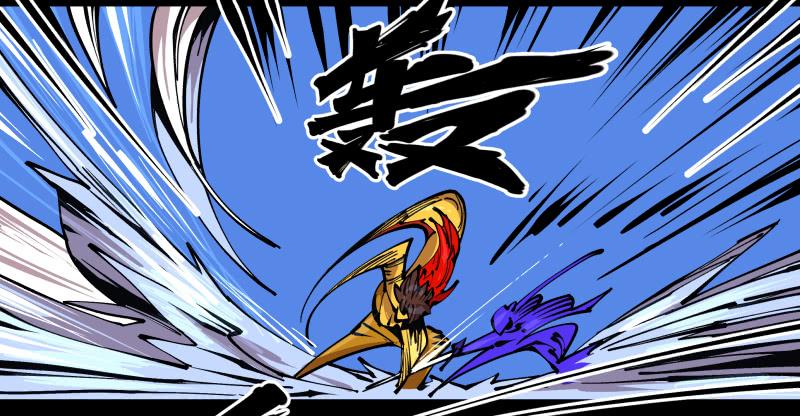 Records Of The Mystic Gardens Ch.81 p19