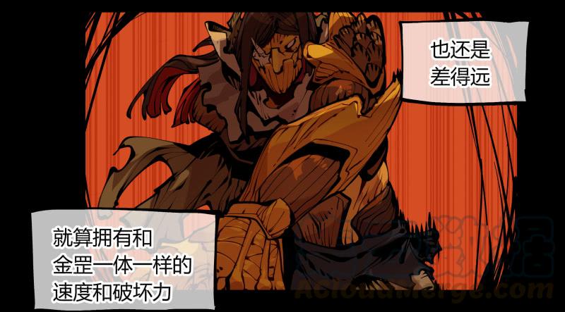 Records Of The Mystic Gardens Ch.81 p29