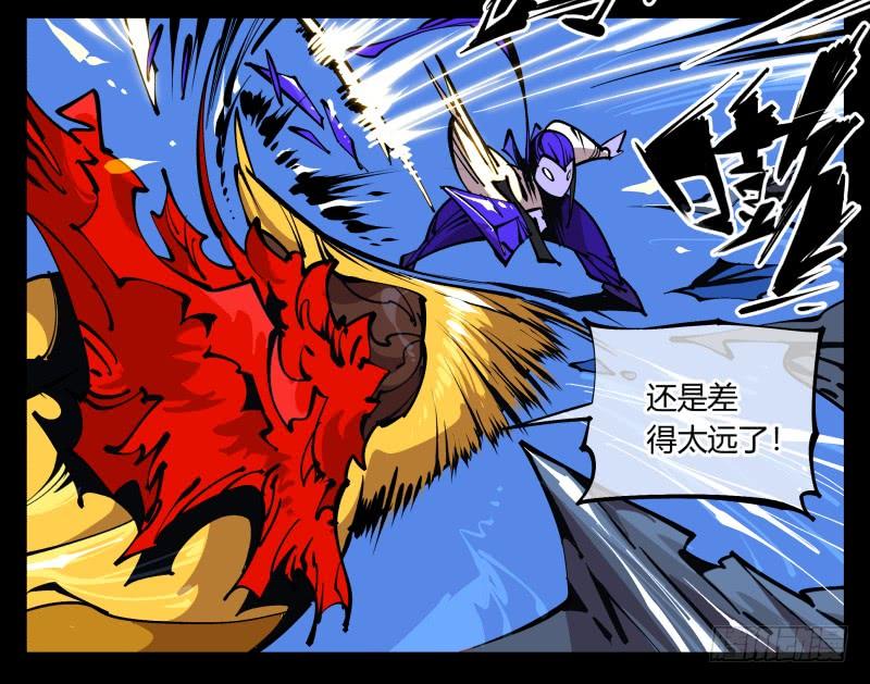 Records Of The Mystic Gardens Ch.81 p31