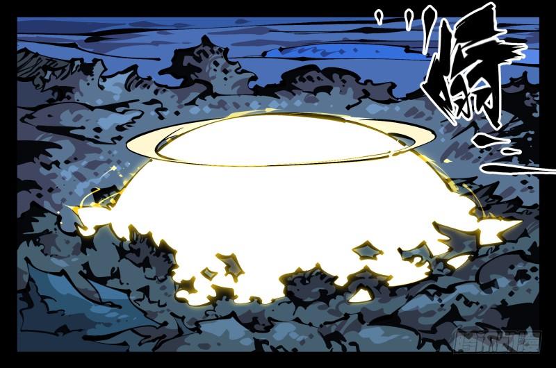 Records Of The Mystic Gardens Ch.82 p31