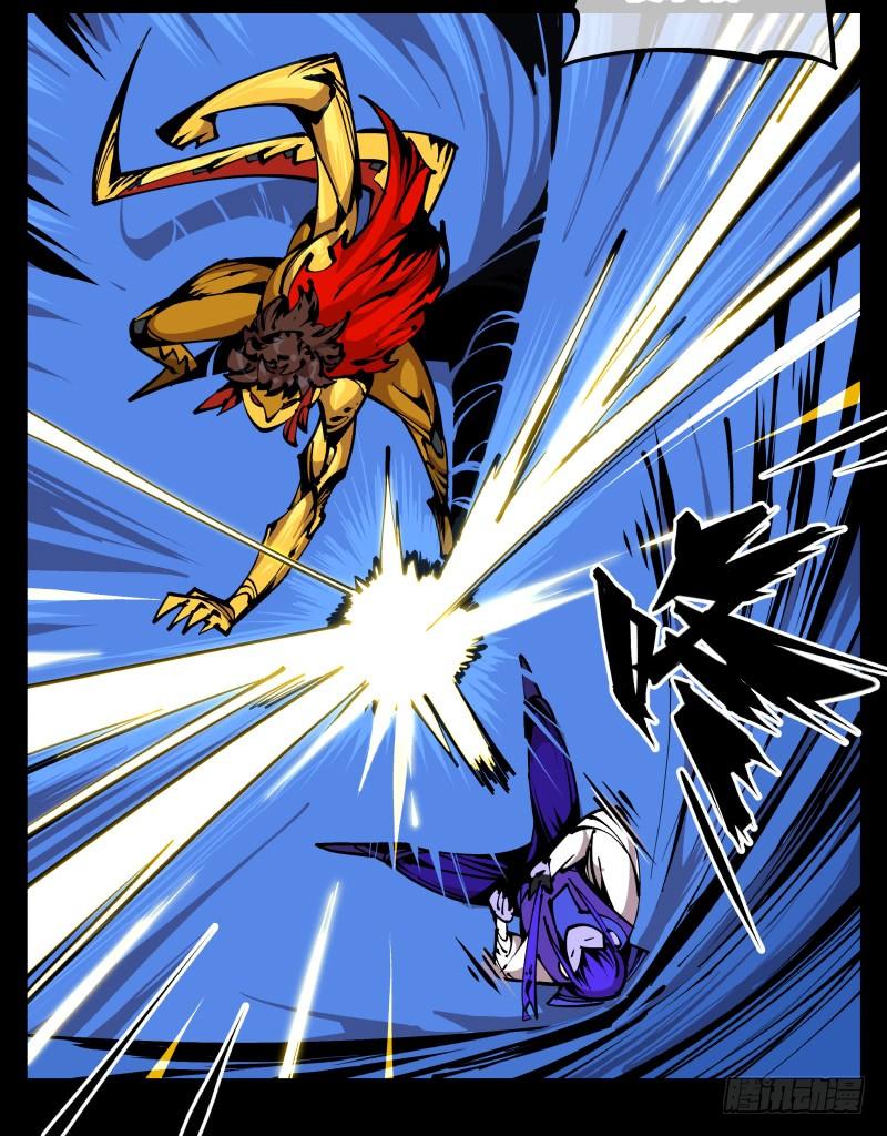 Records Of The Mystic Gardens Ch.82 p7