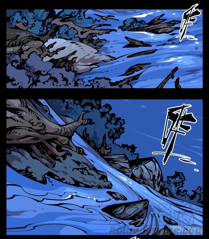 Records Of The Mystic Gardens Ch.83 p1