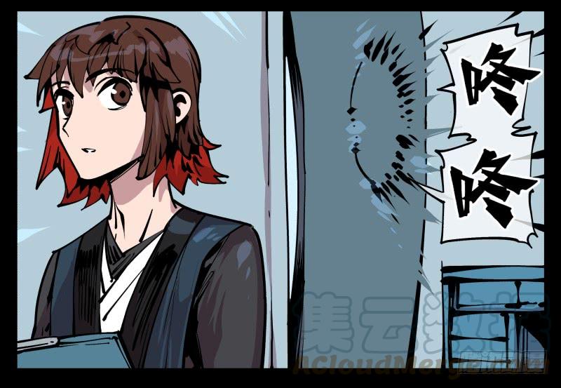 Records Of The Mystic Gardens Ch.84 p21