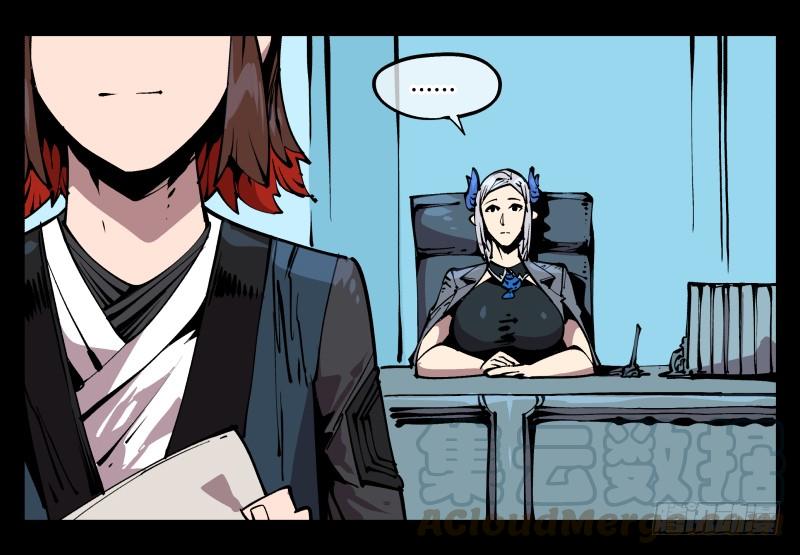 Records Of The Mystic Gardens Ch.84 p7