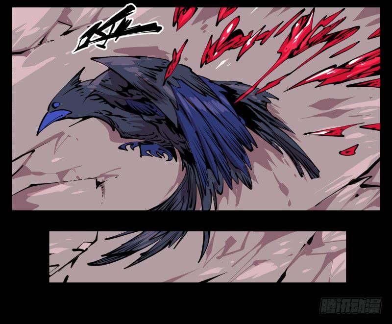 Records Of The Mystic Gardens Ch.85 p16