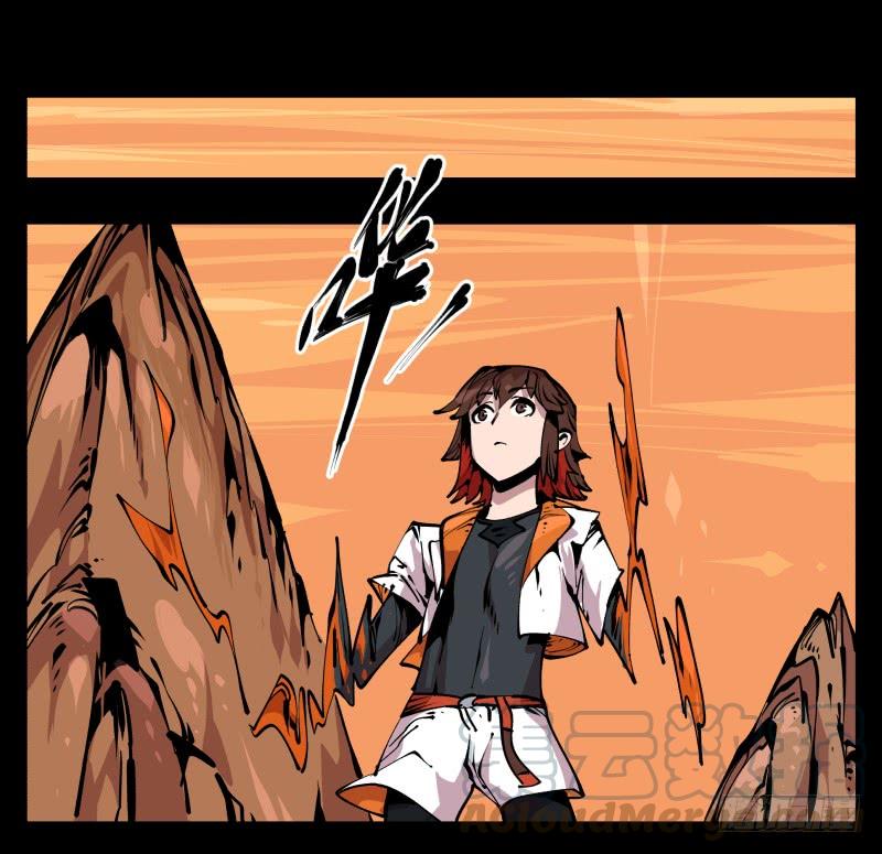 Records Of The Mystic Gardens Ch.85 p17