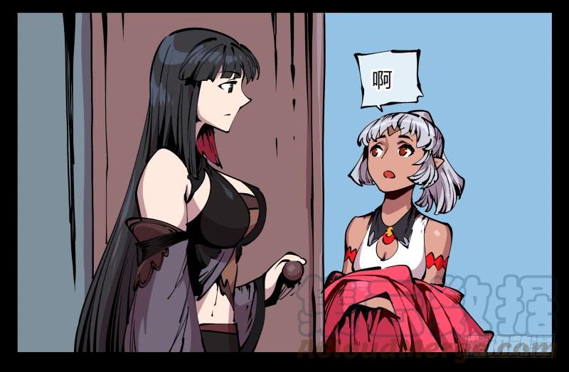 Records Of The Mystic Gardens Ch.85 p25