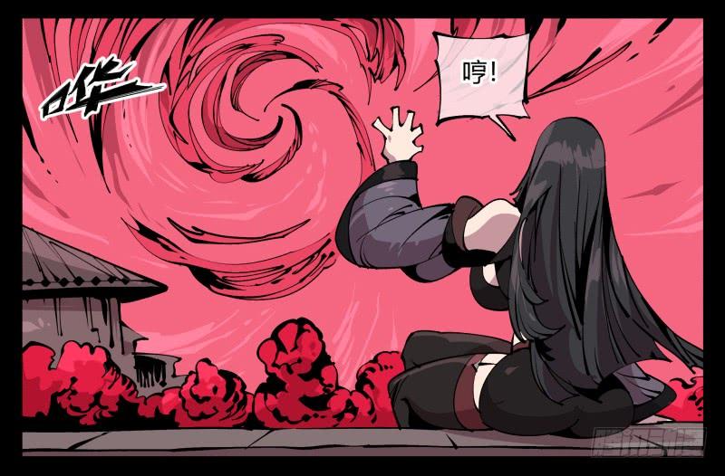 Records Of The Mystic Gardens Ch.85 p8