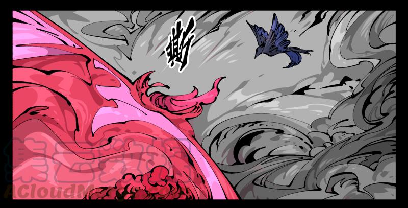Records Of The Mystic Gardens Ch.85 p9