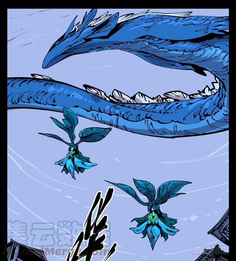 Records Of The Mystic Gardens Ch.86 p33