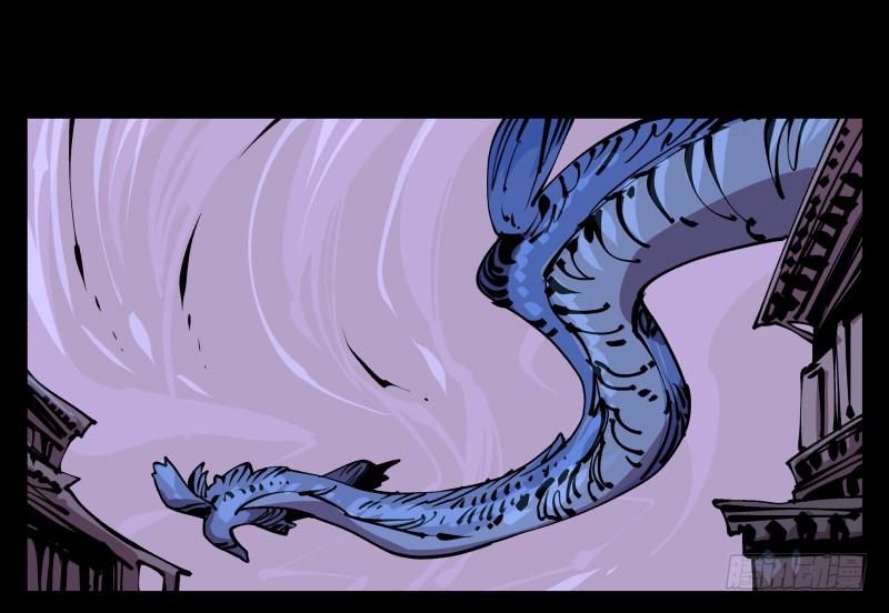 Records Of The Mystic Gardens Ch.88 p30