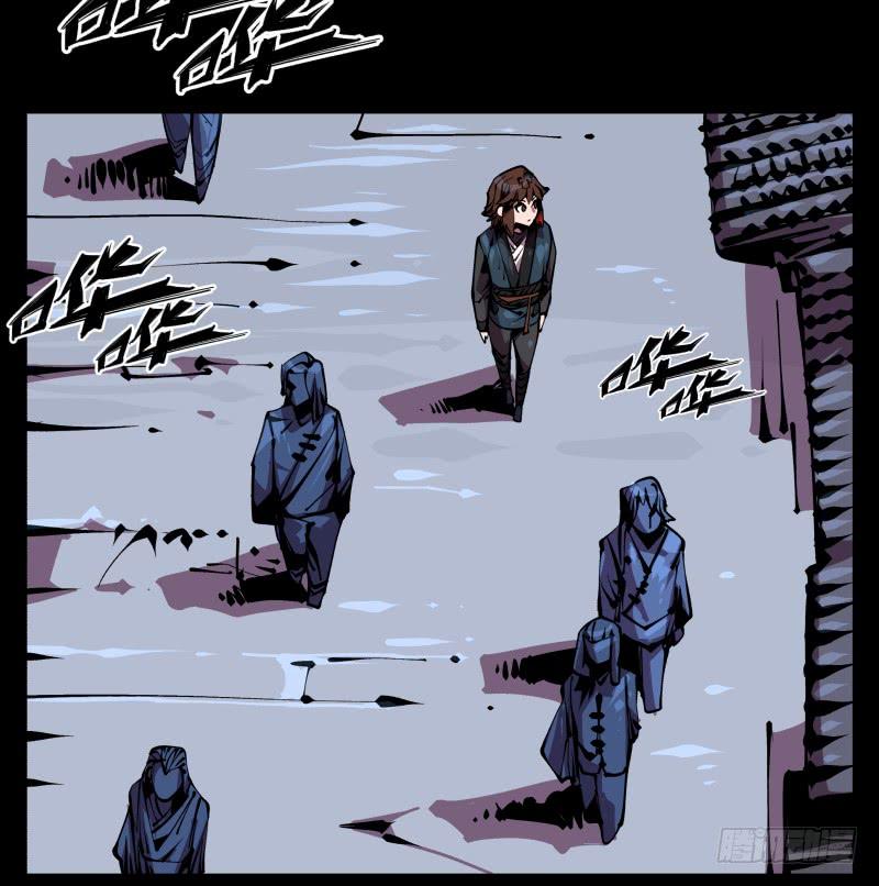 Records Of The Mystic Gardens Ch.88 p4