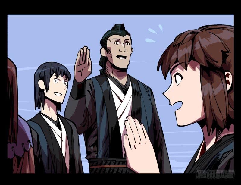 Records Of The Mystic Gardens Ch.88 p7