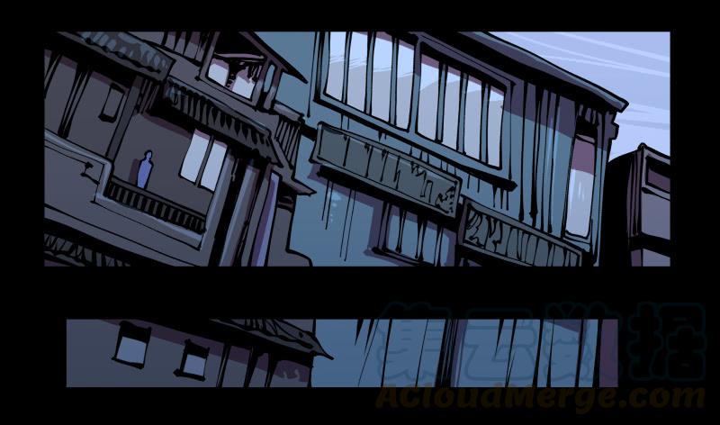 Records Of The Mystic Gardens Ch.88 p9