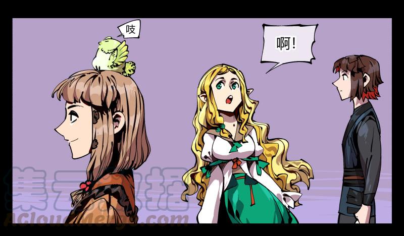 Records Of The Mystic Gardens Ch.89 p1