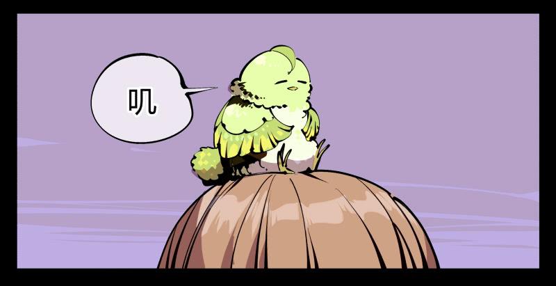 Records Of The Mystic Gardens Ch.89 p3