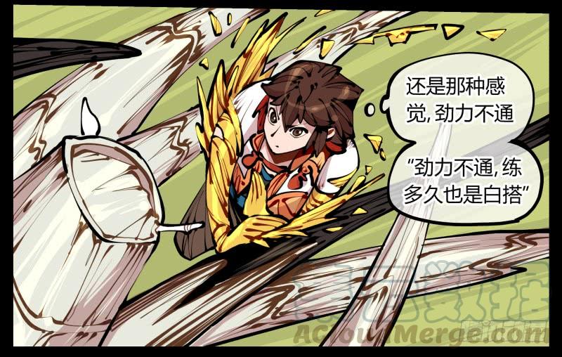 Records Of The Mystic Gardens Ch.9 p13