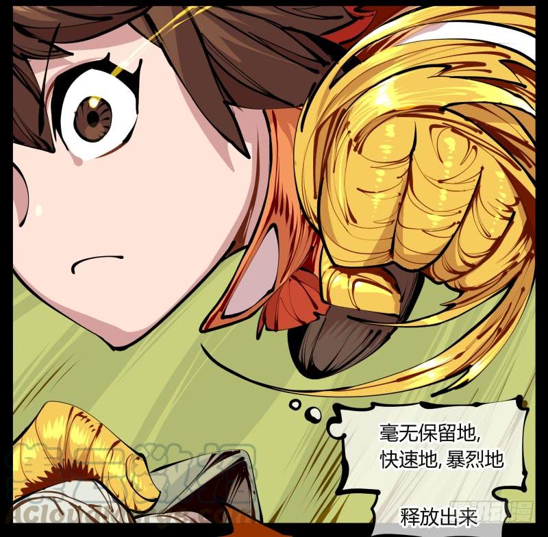 Records Of The Mystic Gardens Ch.9 p21