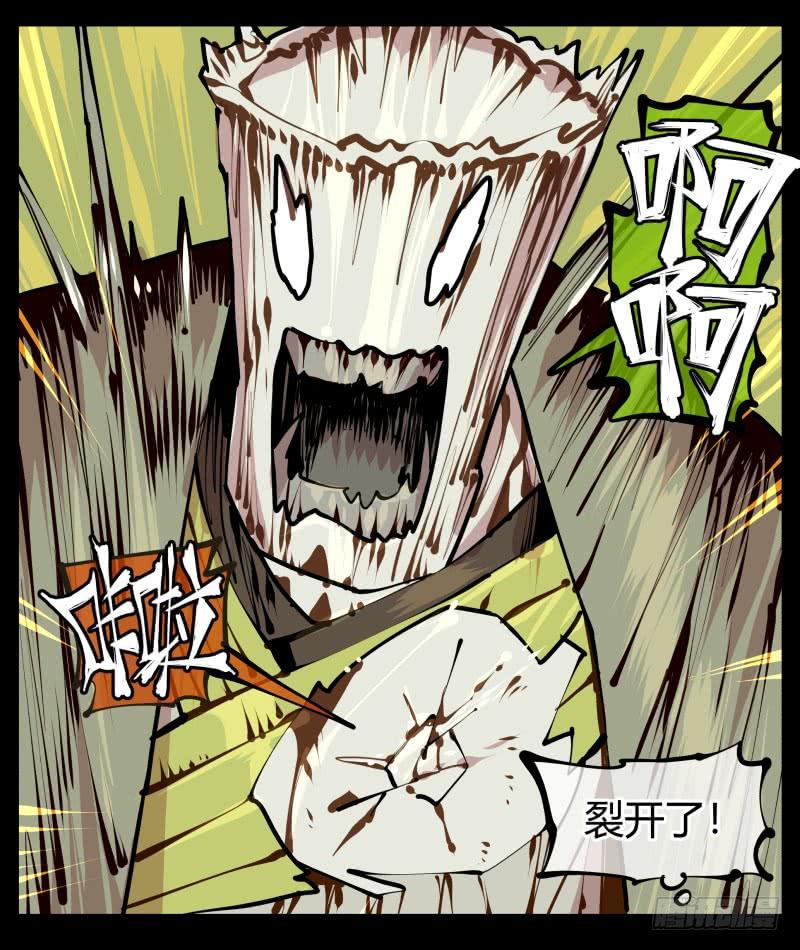 Records Of The Mystic Gardens Ch.9 p24