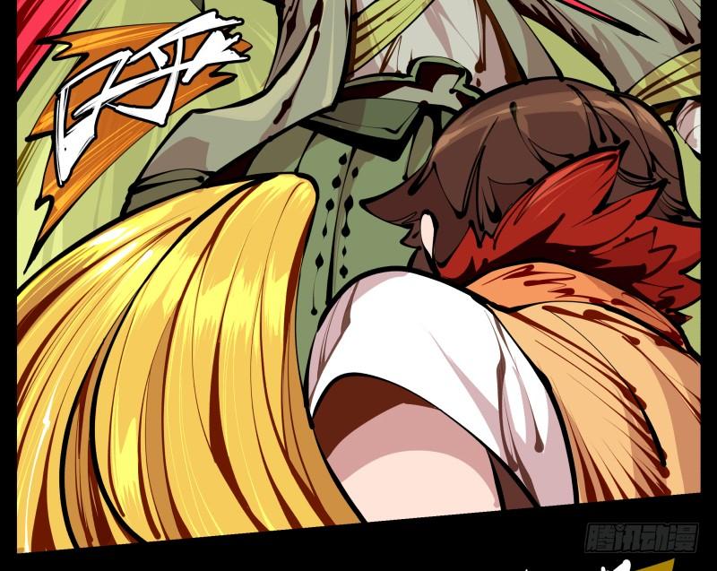 Records Of The Mystic Gardens Ch.9 p7