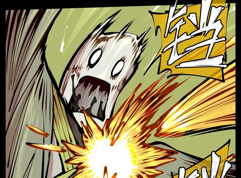 Records Of The Mystic Gardens Ch.9 p8