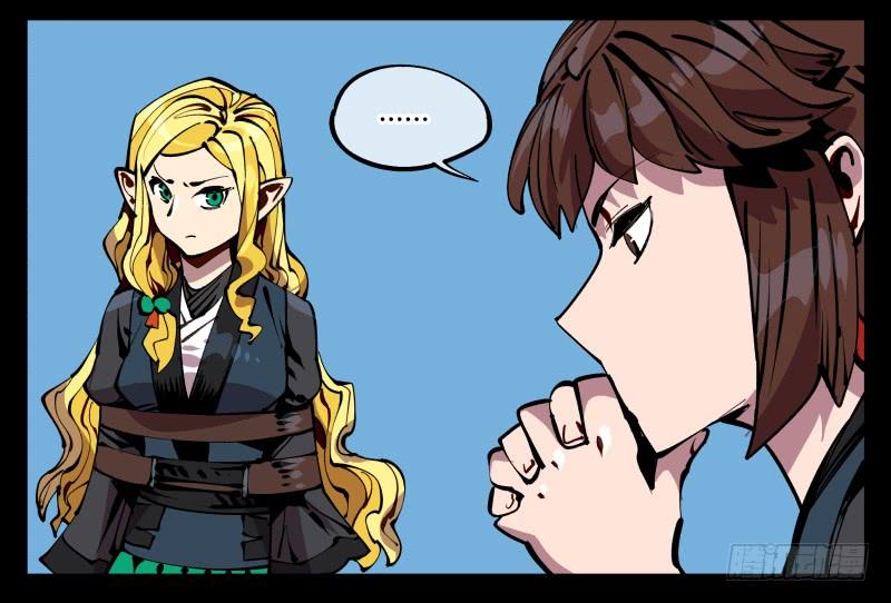 Records Of The Mystic Gardens Ch.90 p24