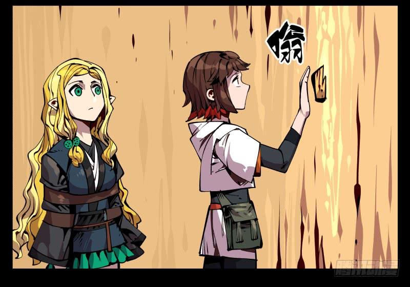 Records Of The Mystic Gardens Ch.90 p43