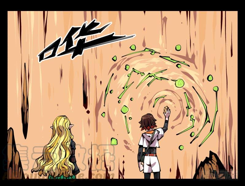 Records Of The Mystic Gardens Ch.91 p1