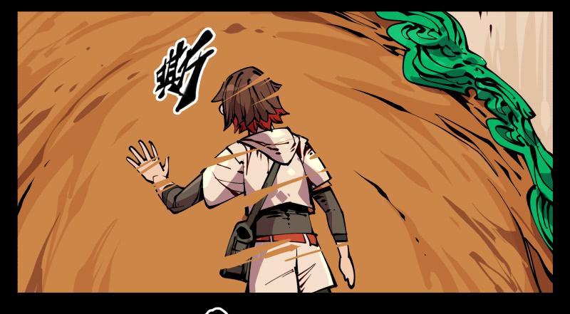 Records Of The Mystic Gardens Ch.91 p15