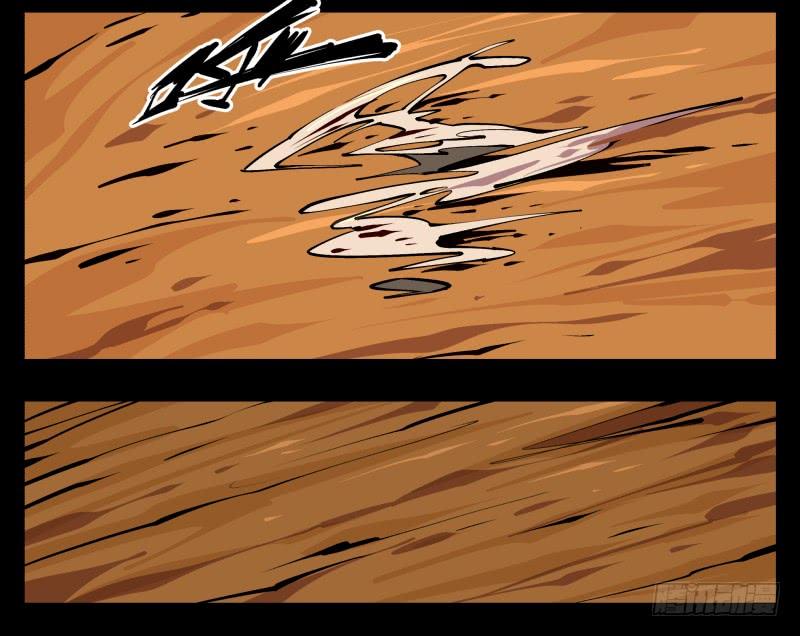 Records Of The Mystic Gardens Ch.91 p16