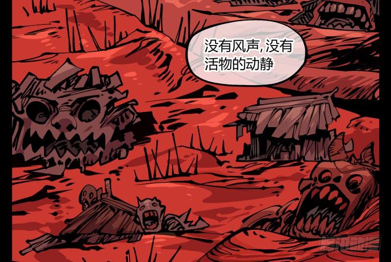 Records Of The Mystic Gardens Ch.91 p23