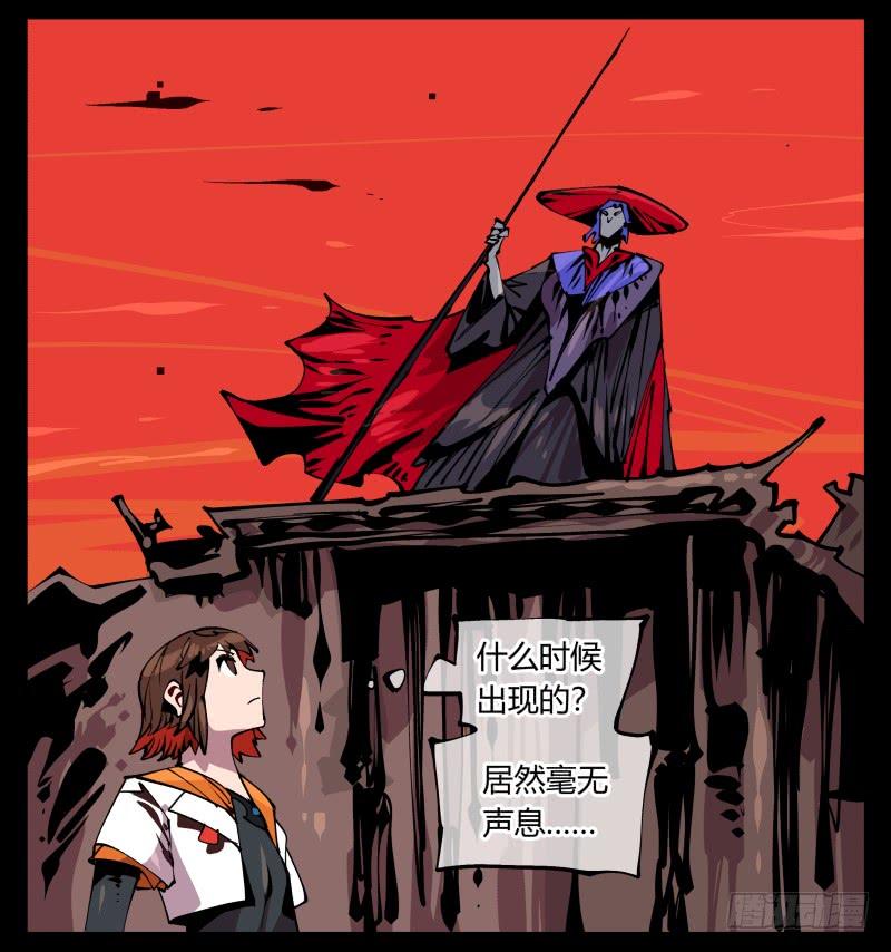 Records Of The Mystic Gardens Ch.91 p27
