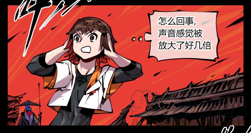 Records Of The Mystic Gardens Ch.91 p33