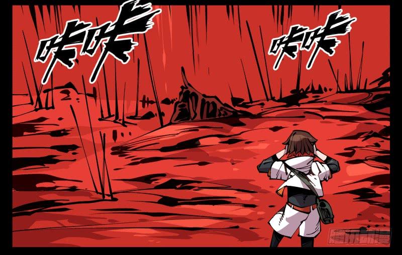 Records Of The Mystic Gardens Ch.91 p35