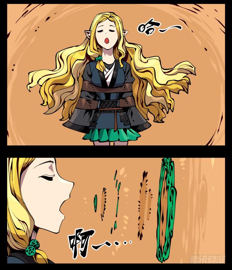 Records Of The Mystic Gardens Ch.91 p6