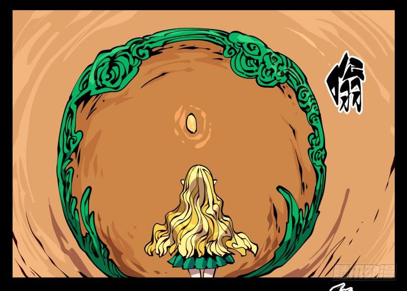 Records Of The Mystic Gardens Ch.91 p7