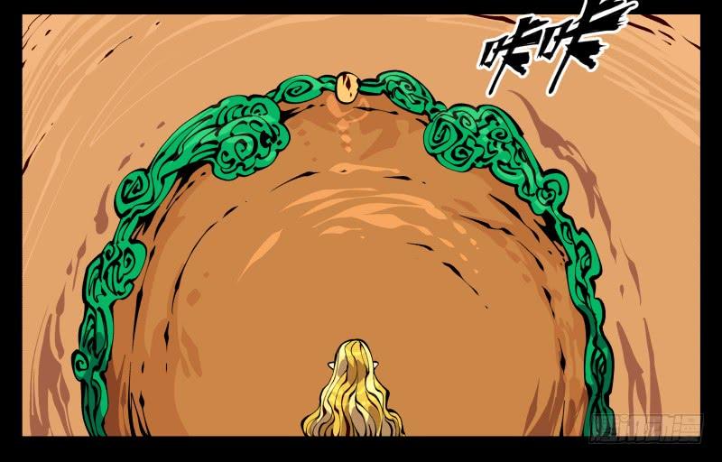 Records Of The Mystic Gardens Ch.91 p8