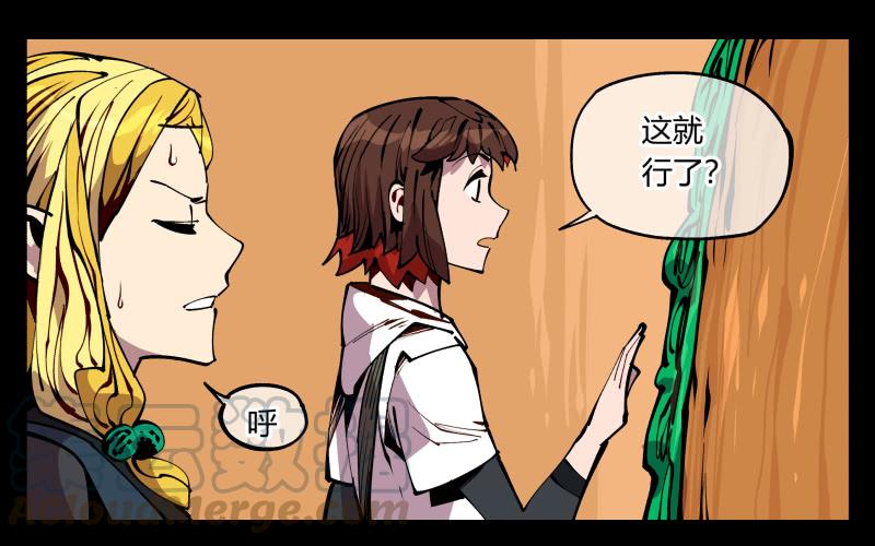 Records Of The Mystic Gardens Ch.91 p9