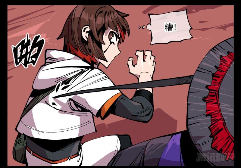 Records Of The Mystic Gardens Ch.92 p11