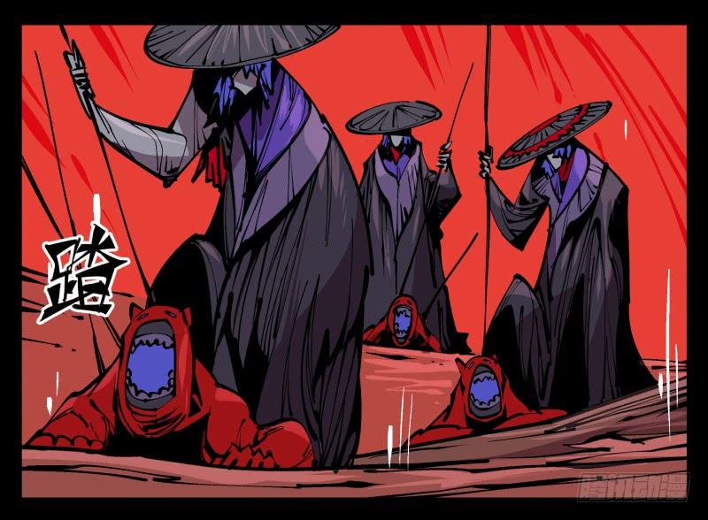 Records Of The Mystic Gardens Ch.92 p14