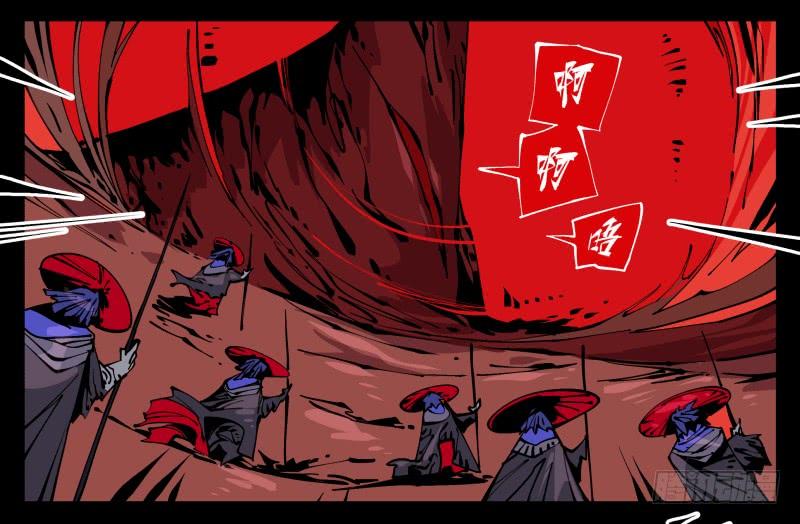 Records Of The Mystic Gardens Ch.92 p19