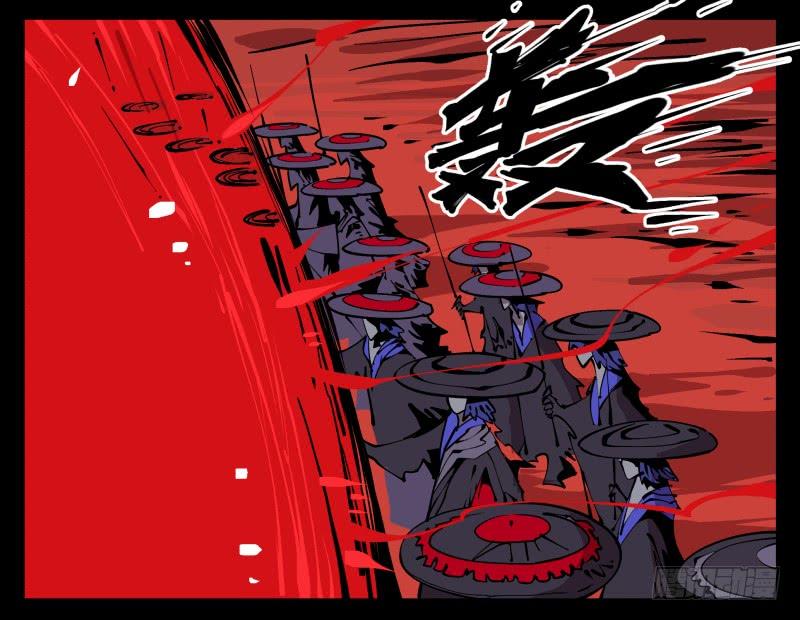 Records Of The Mystic Gardens Ch.92 p20
