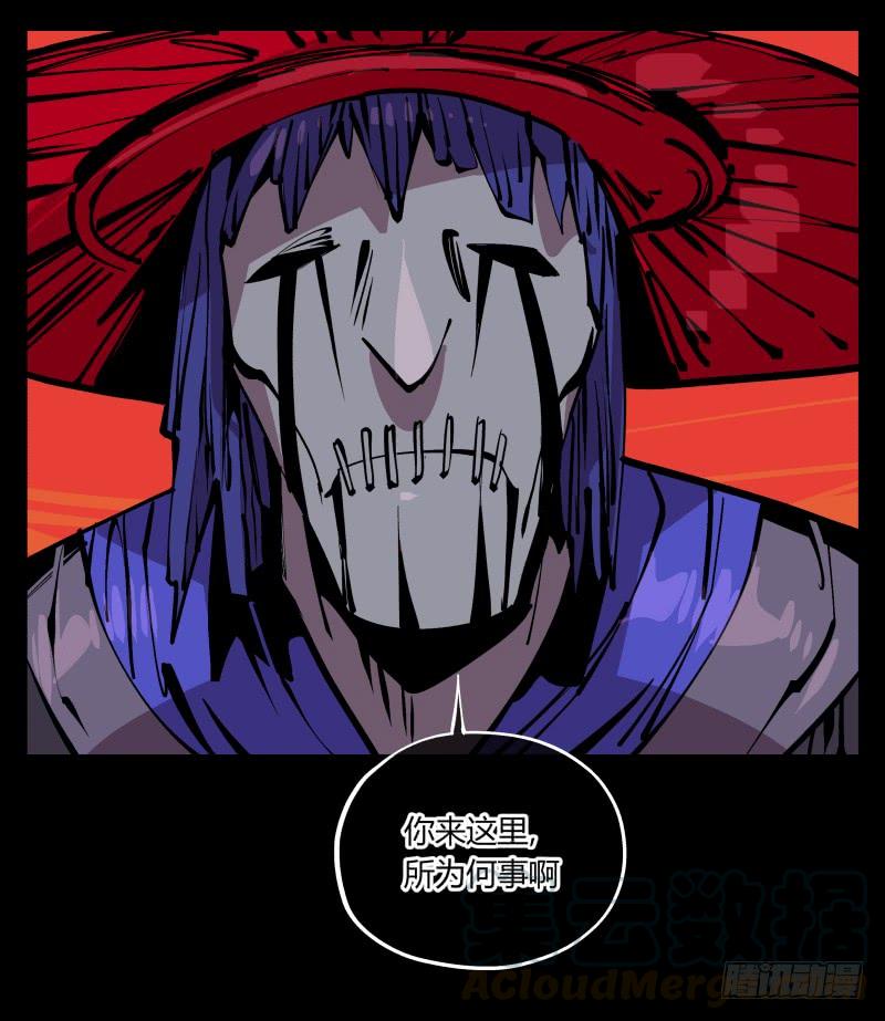 Records Of The Mystic Gardens Ch.92 p29