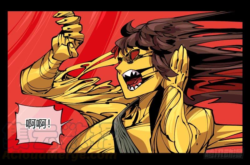 Records Of The Mystic Gardens Ch.92 p8